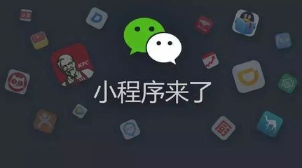 你用過咱永春的微信小程序嗎?速來體驗(yàn)!